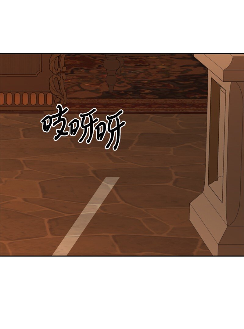 《打工吧！天才魔法师》32 逃亡的前因后果 第5页
