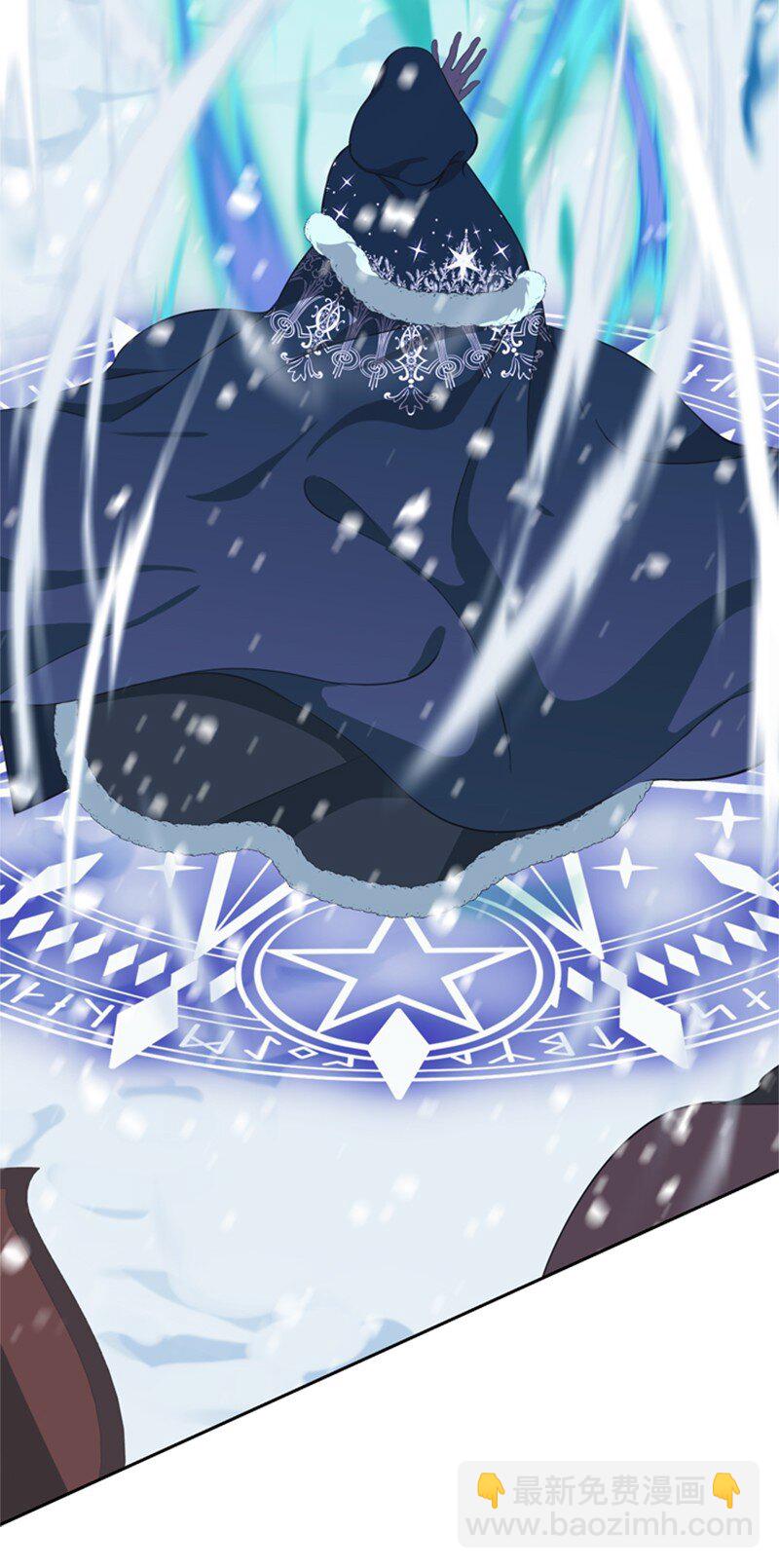 《打工吧！天才魔法师》33 冰天雪地北方行 第33页