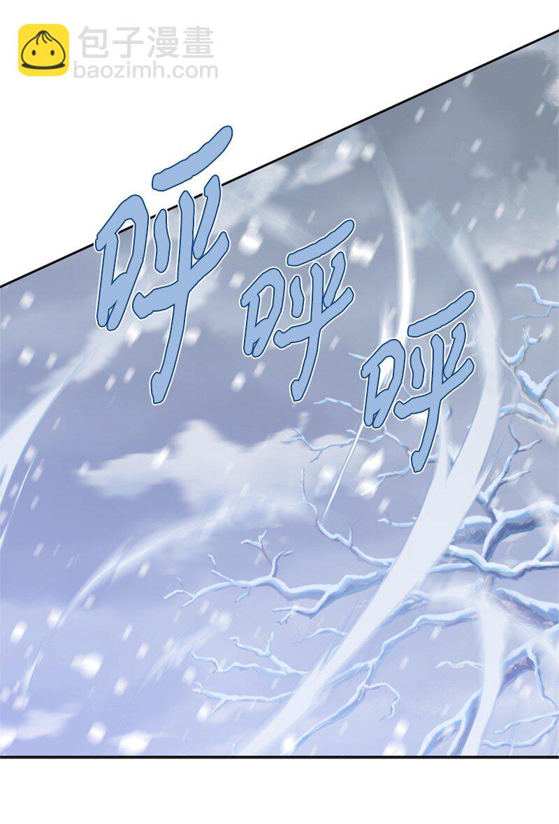 《打工吧！天才魔法师》33 冰天雪地北方行 第34页