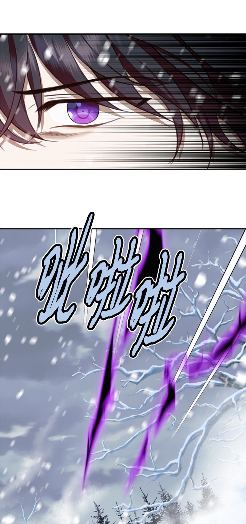《打工吧！天才魔法师》33 冰天雪地北方行 第41页