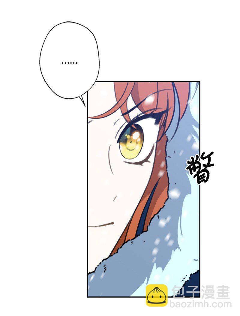 《打工吧！天才魔法师》33 冰天雪地北方行 第46页