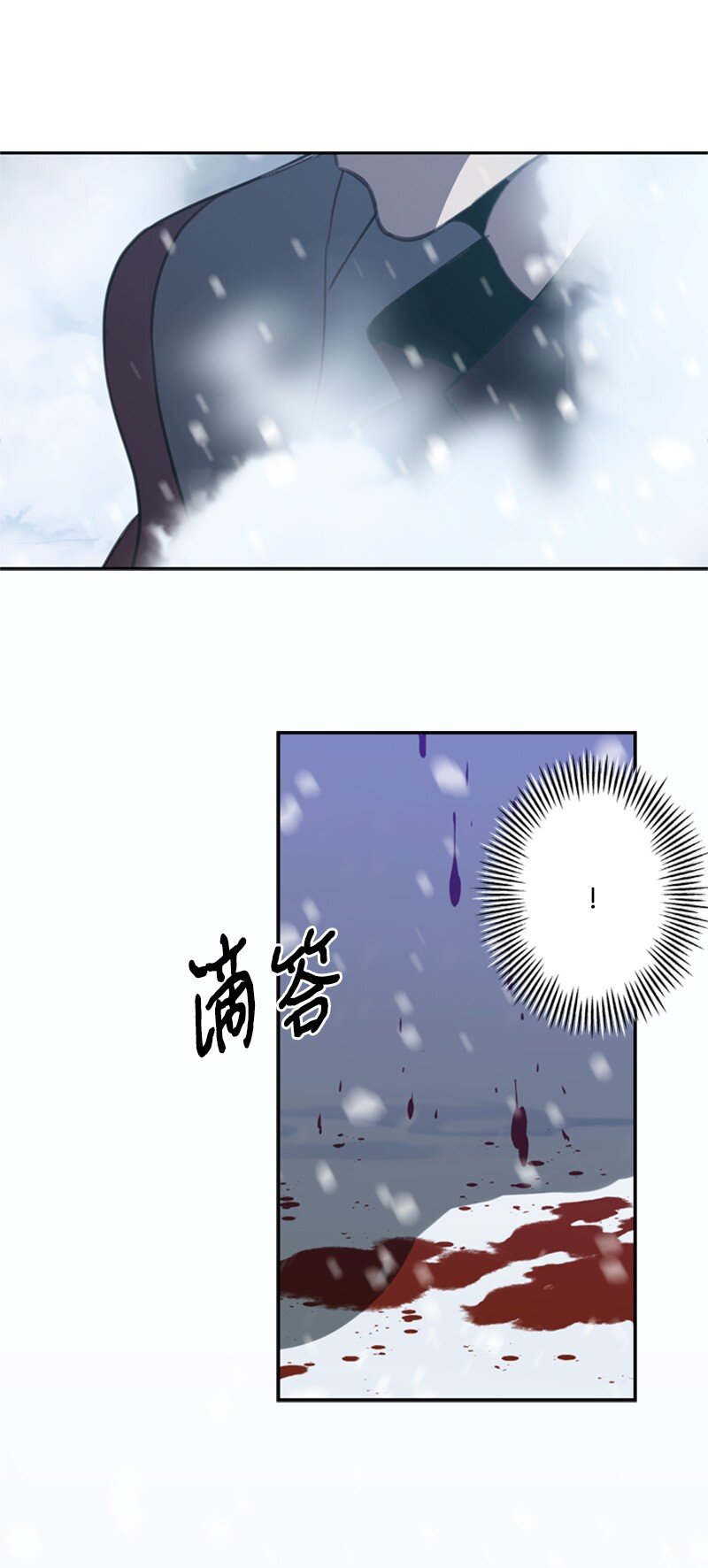 《打工吧！天才魔法师》34 森林大战泰利安 第10页