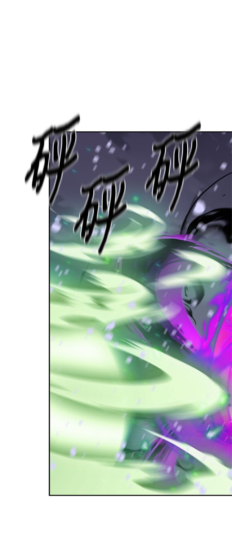 《打工吧！天才魔法师》34 森林大战泰利安 第1页