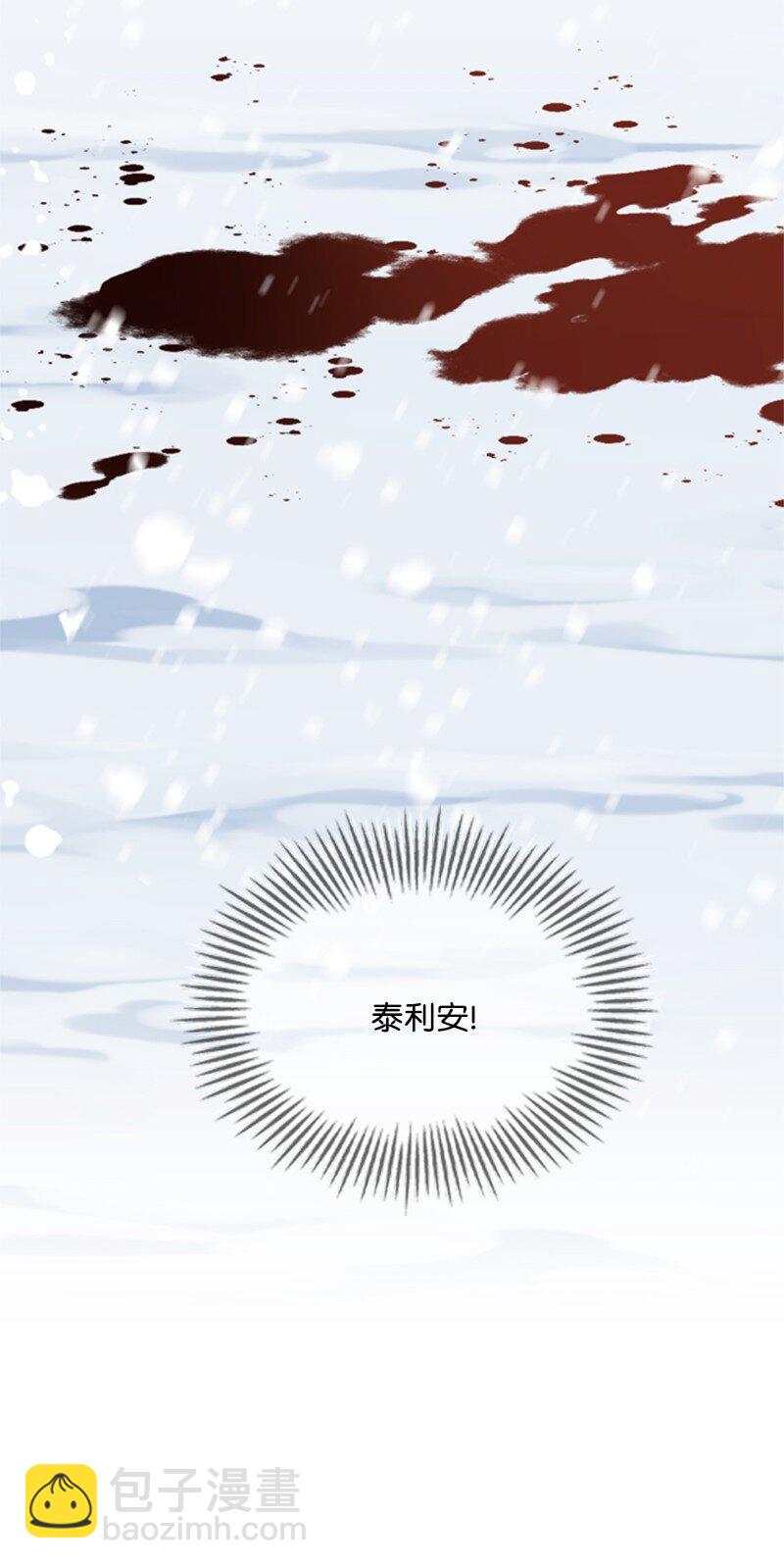 《打工吧！天才魔法师》34 森林大战泰利安 第24页