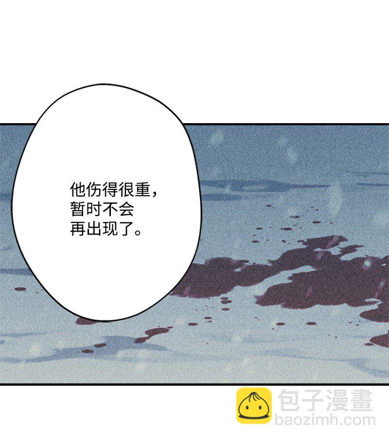 《打工吧！天才魔法师》34 森林大战泰利安 第31页