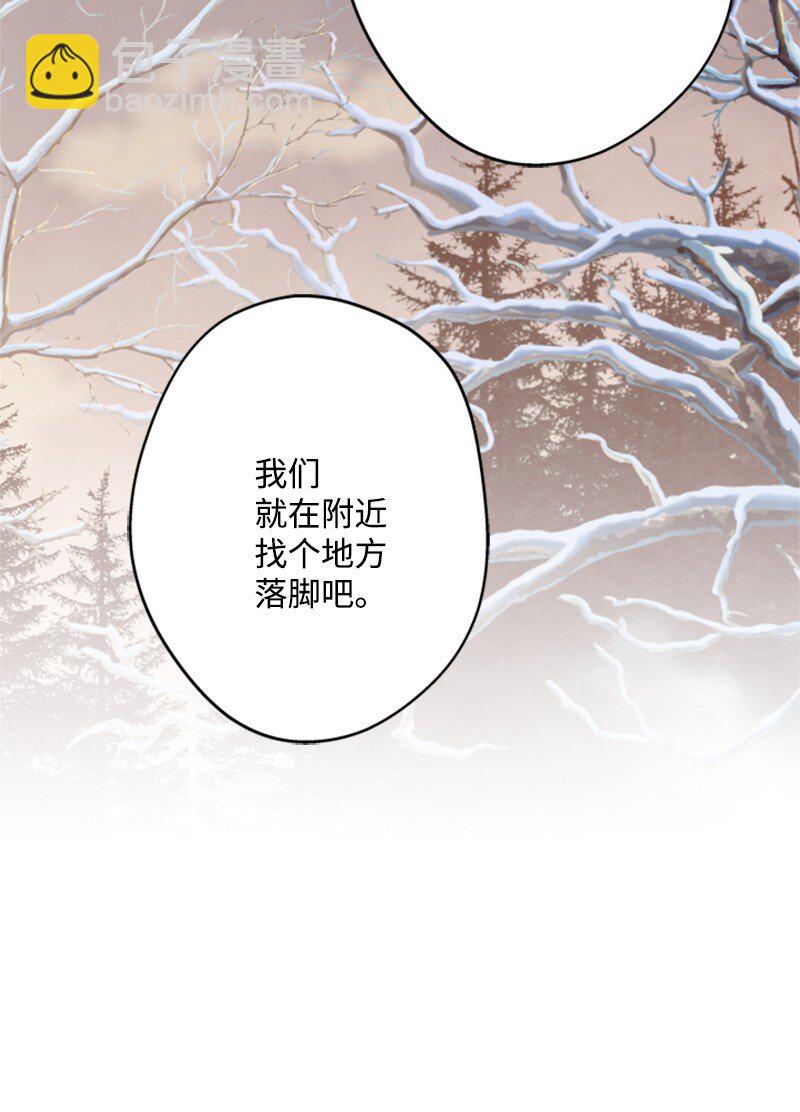 《打工吧！天才魔法师》34 森林大战泰利安 第37页