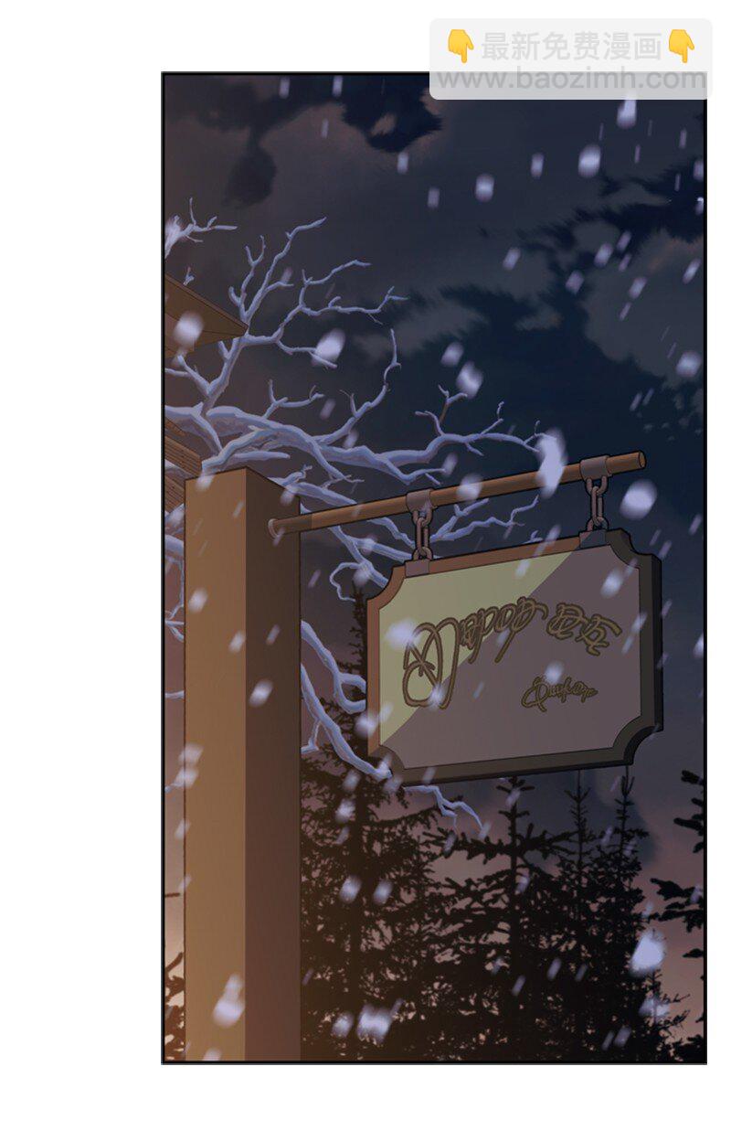 《打工吧！天才魔法师》34 森林大战泰利安 第39页