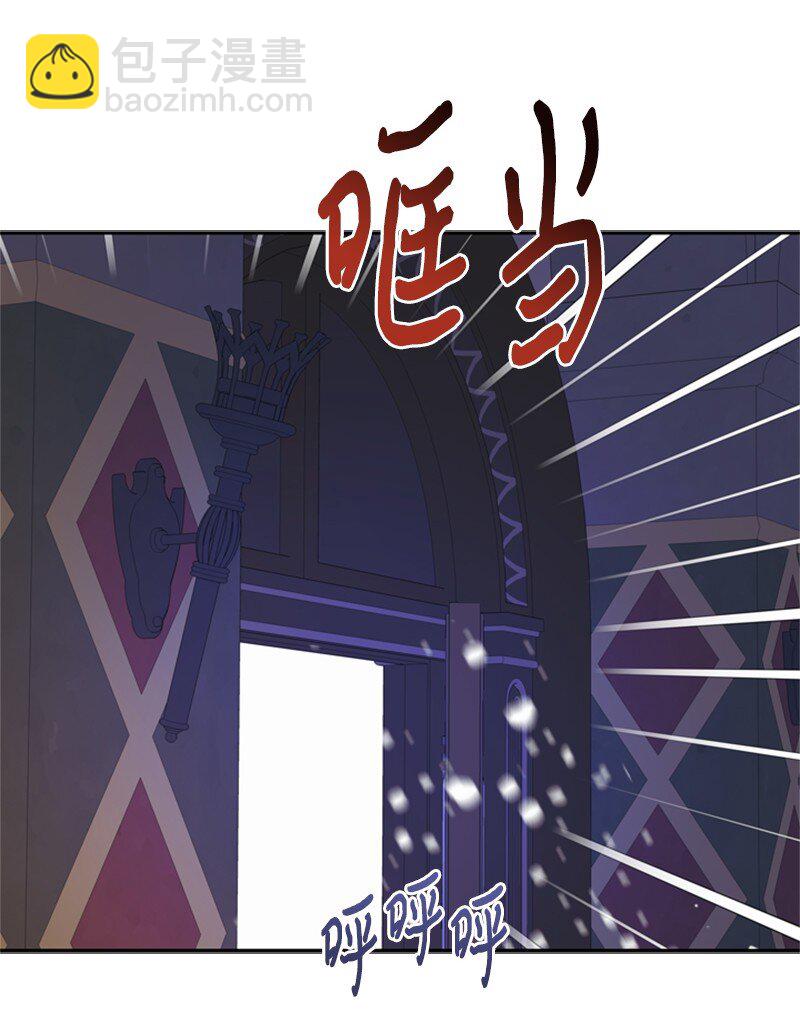 《打工吧！天才魔法师》34 森林大战泰利安 第43页