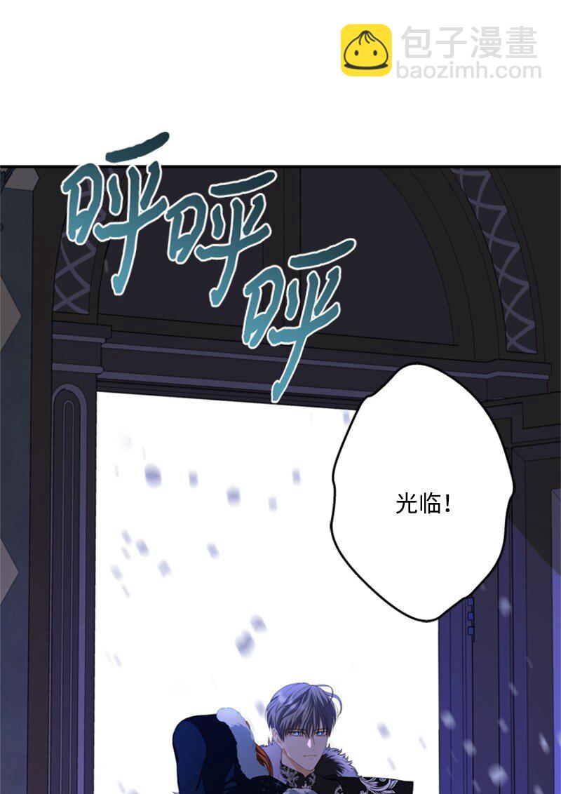 《打工吧！天才魔法师》34 森林大战泰利安 第45页
