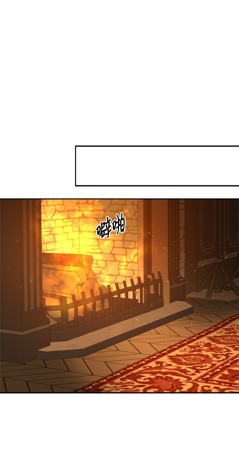 《打工吧！天才魔法师》34 森林大战泰利安 第50页