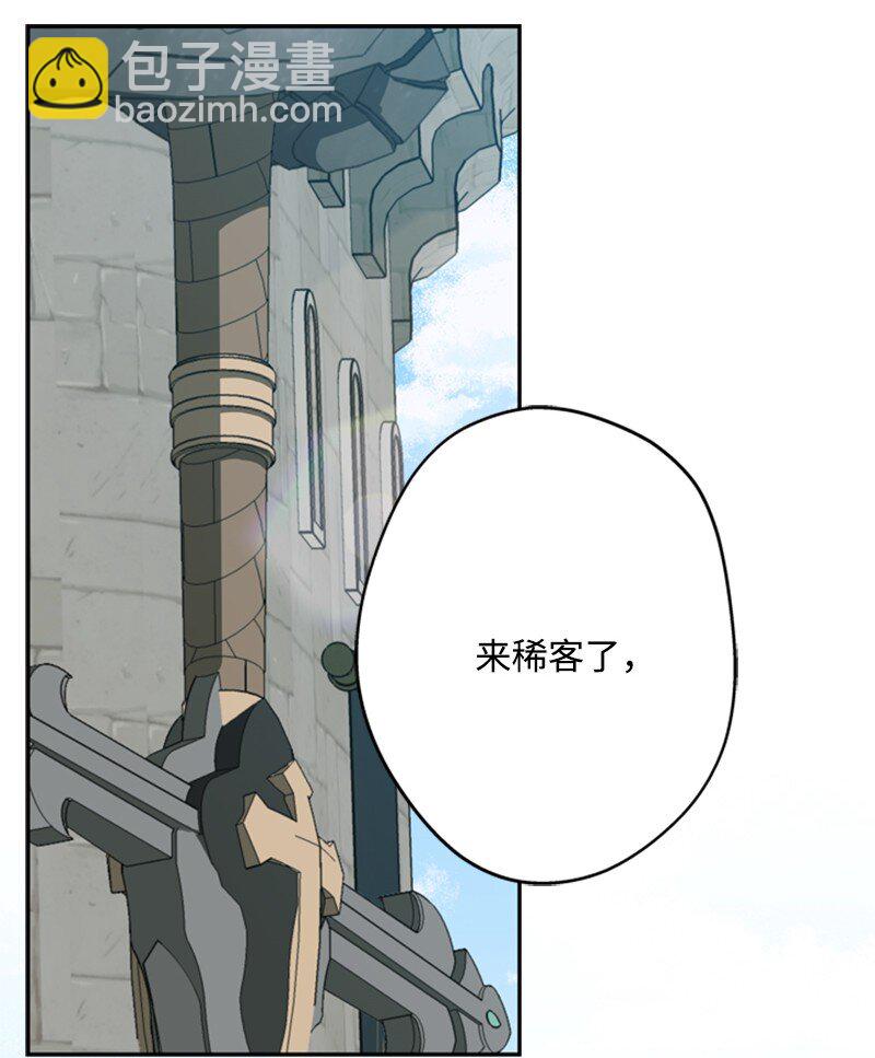 《打工吧！天才魔法师》35 忘年交把酒畅谈 第24页