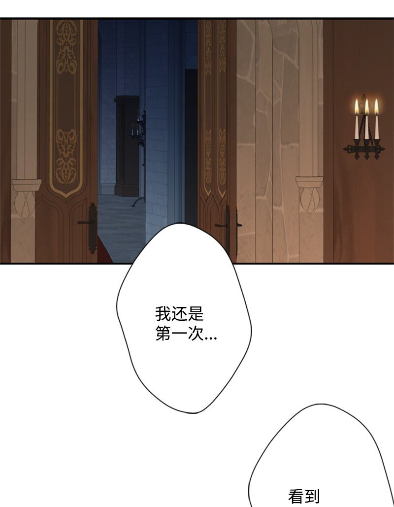 《打工吧！天才魔法师》36 搀扶回房间 第11页