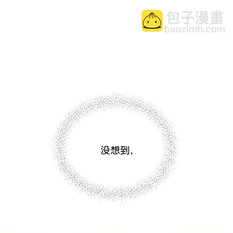 《打工吧！天才魔法师》36 搀扶回房间 第15页