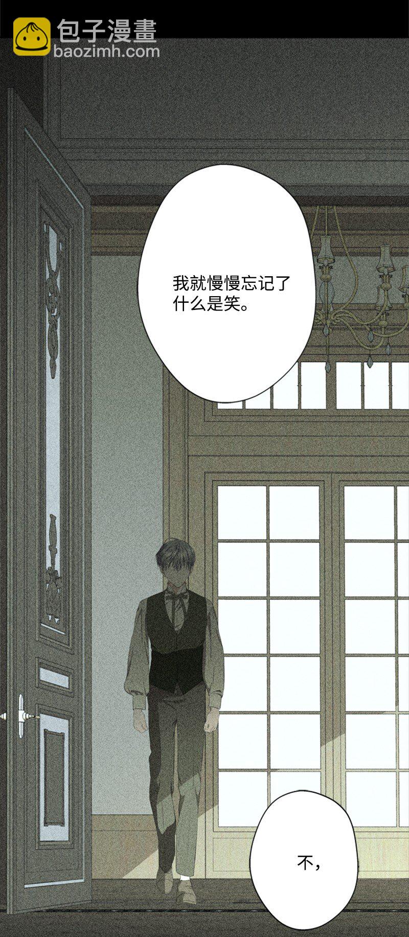 《打工吧！天才魔法师》36 搀扶回房间 第48页