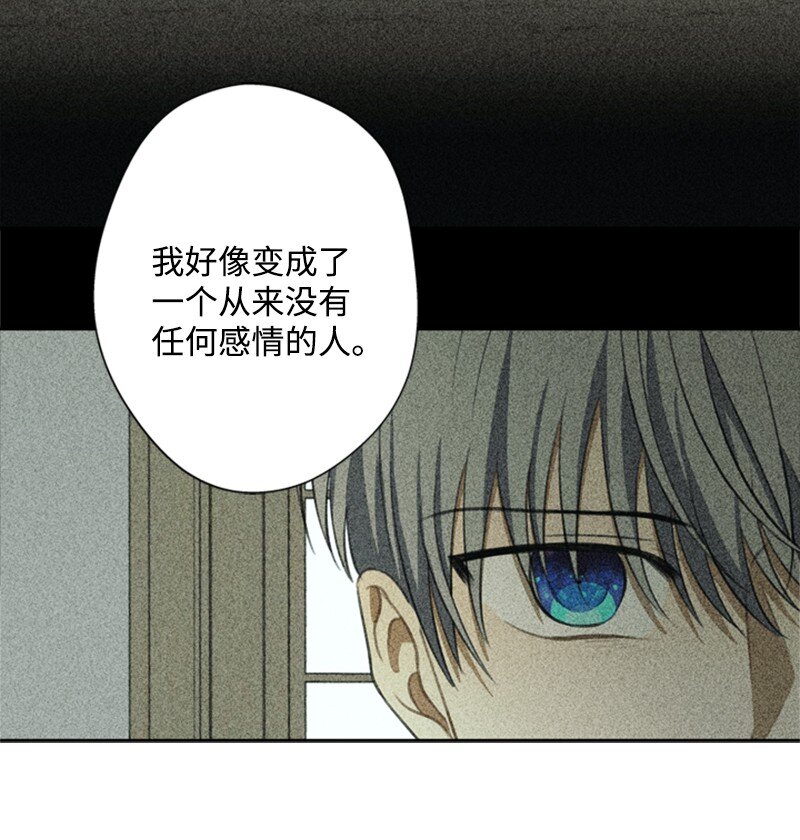 《打工吧！天才魔法师》36 搀扶回房间 第49页