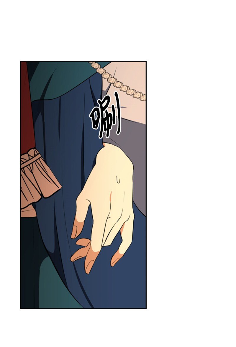 《打工吧！天才魔法师》36 搀扶回房间 第8页