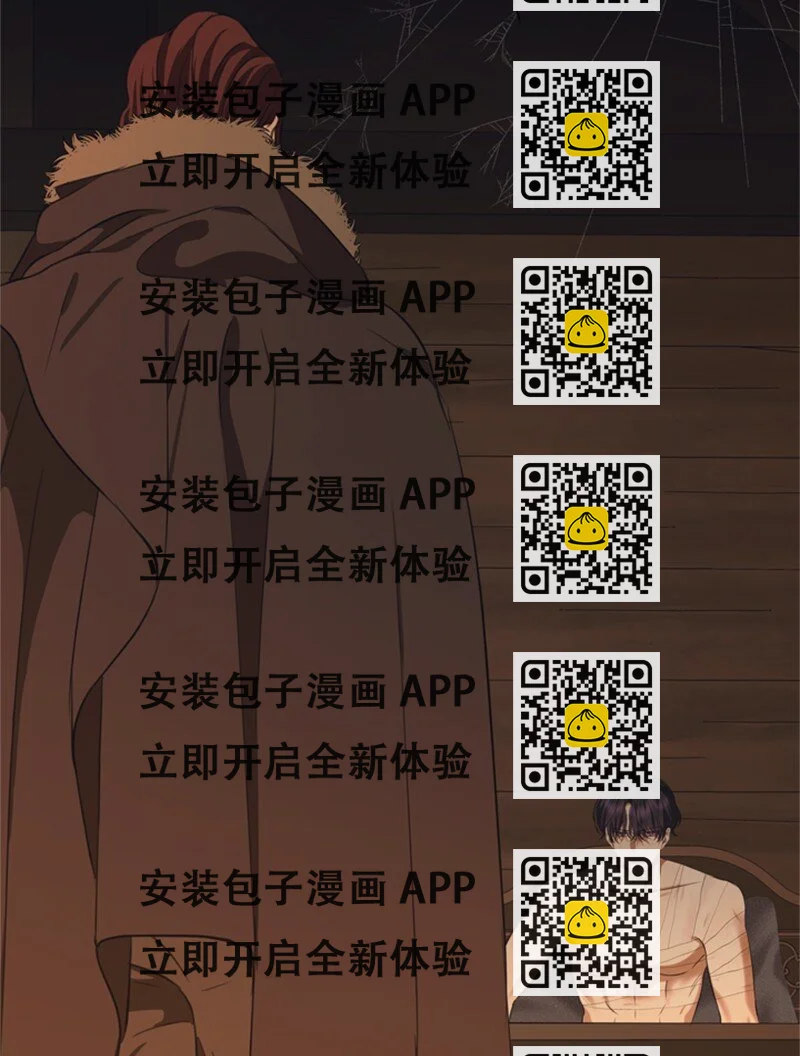 《打工吧！天才魔法师》38 面目狰狞的猎人 第2页
