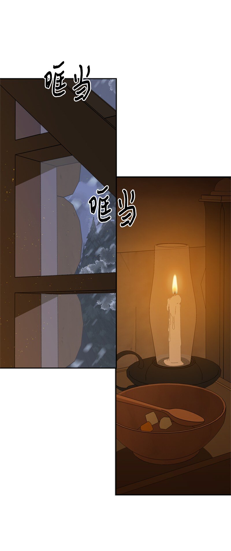 《打工吧！天才魔法师》38 面目狰狞的猎人 第38页