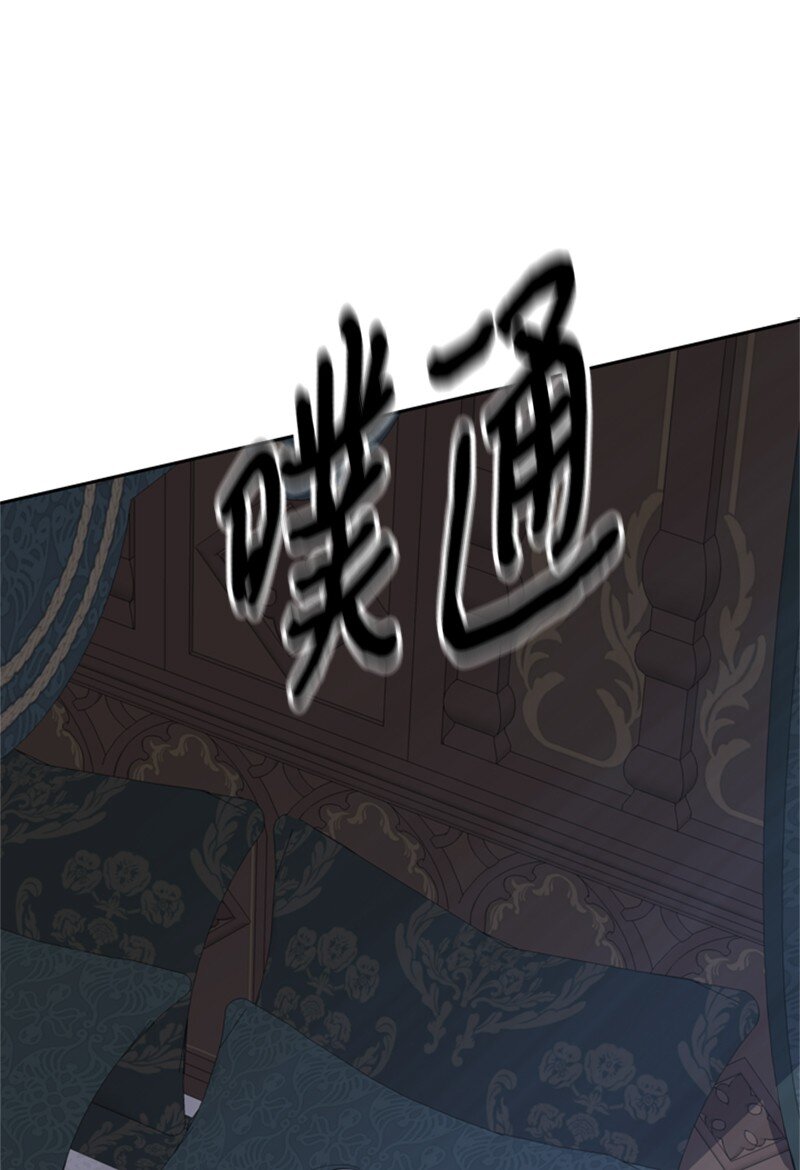《打工吧！天才魔法师》37 你的笑容很美丽 第9页