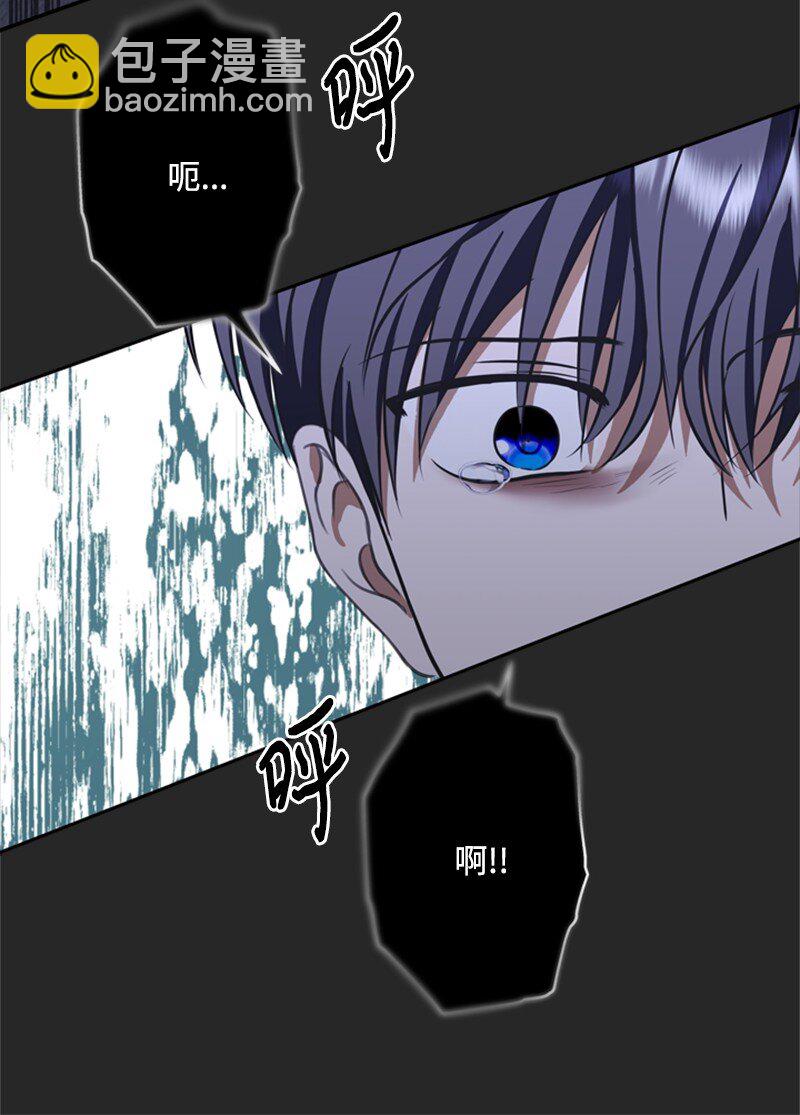 《打工吧！天才魔法师》40 小小年纪当公爵 第13页