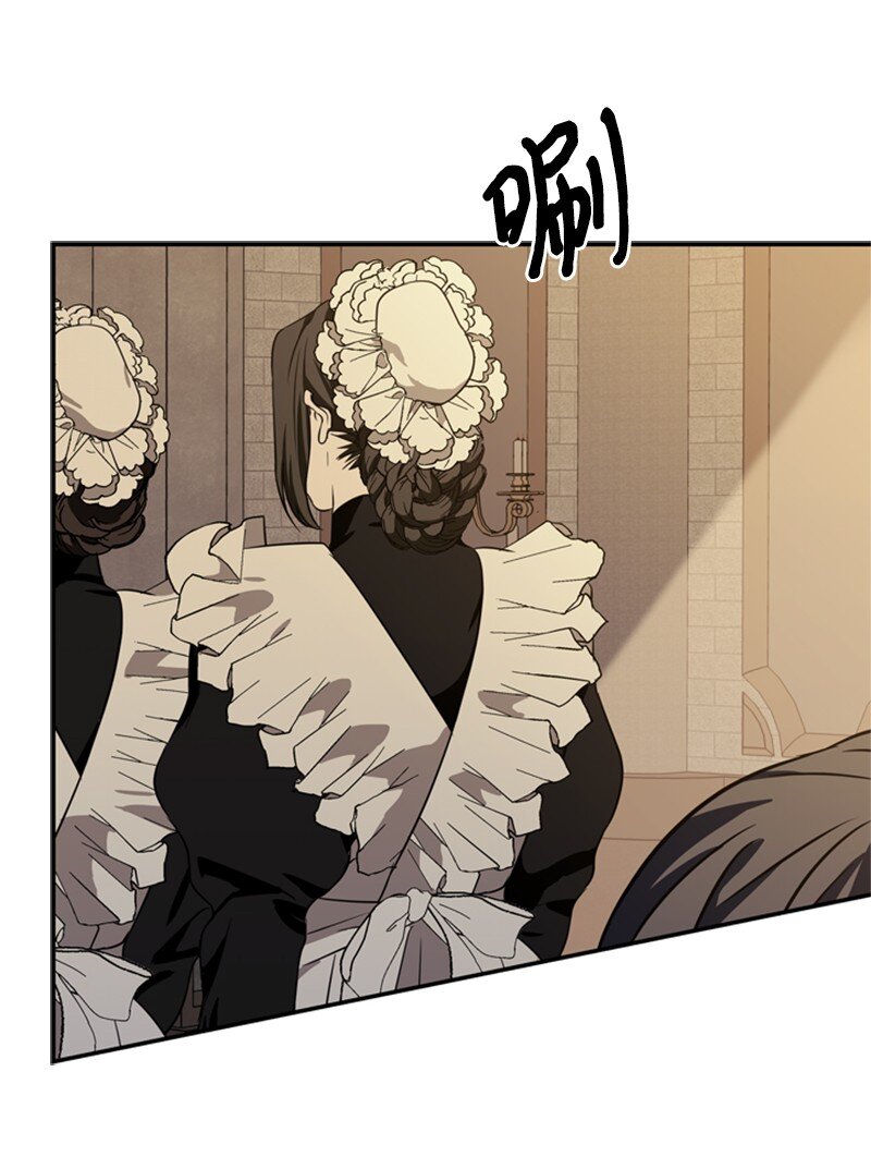 《打工吧！天才魔法师》40 小小年纪当公爵 第29页