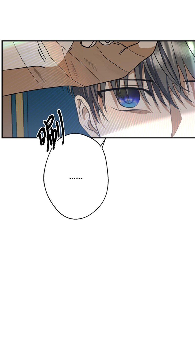 《打工吧！天才魔法师》40 小小年纪当公爵 第43页