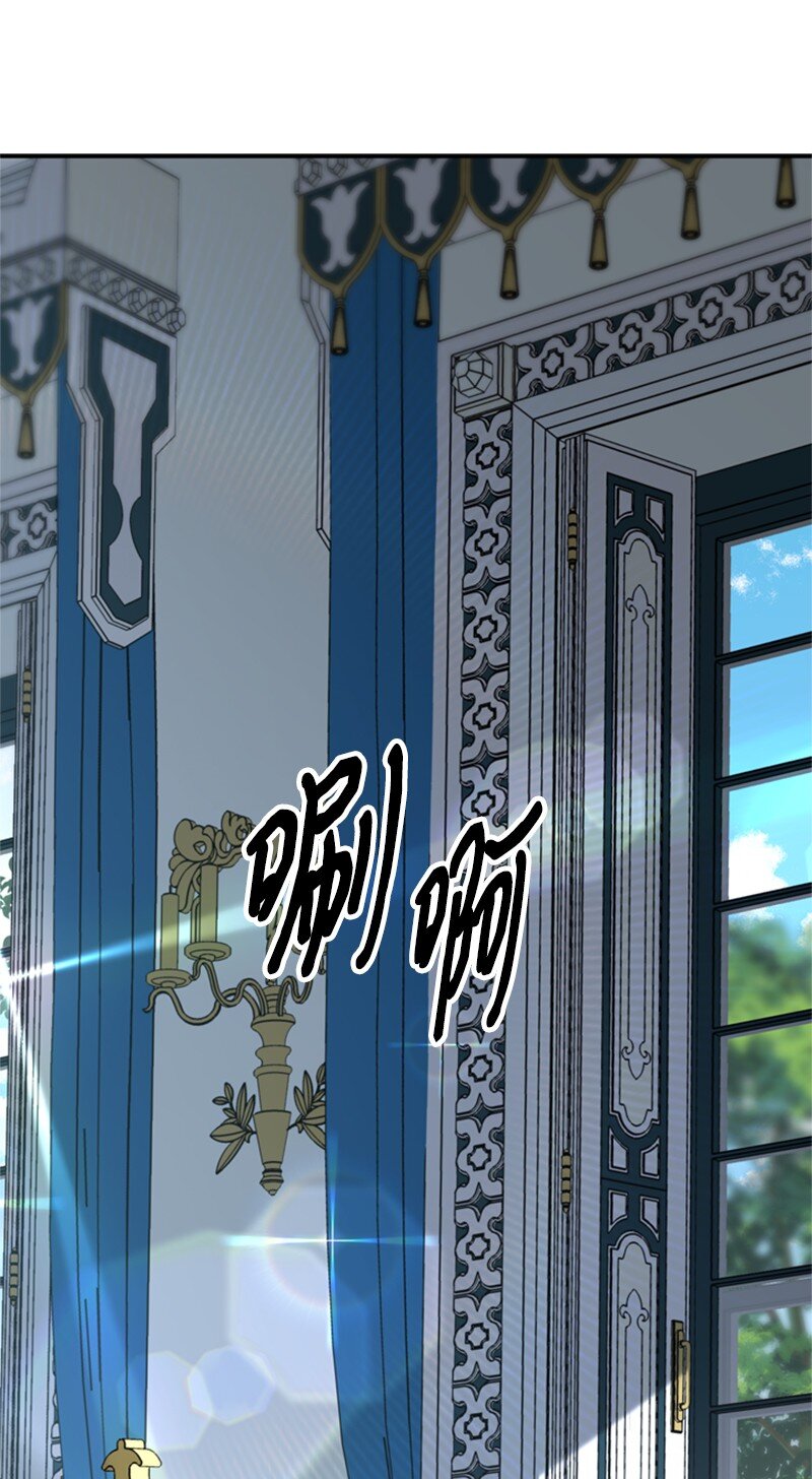 《打工吧！天才魔法师》40 小小年纪当公爵 第45页