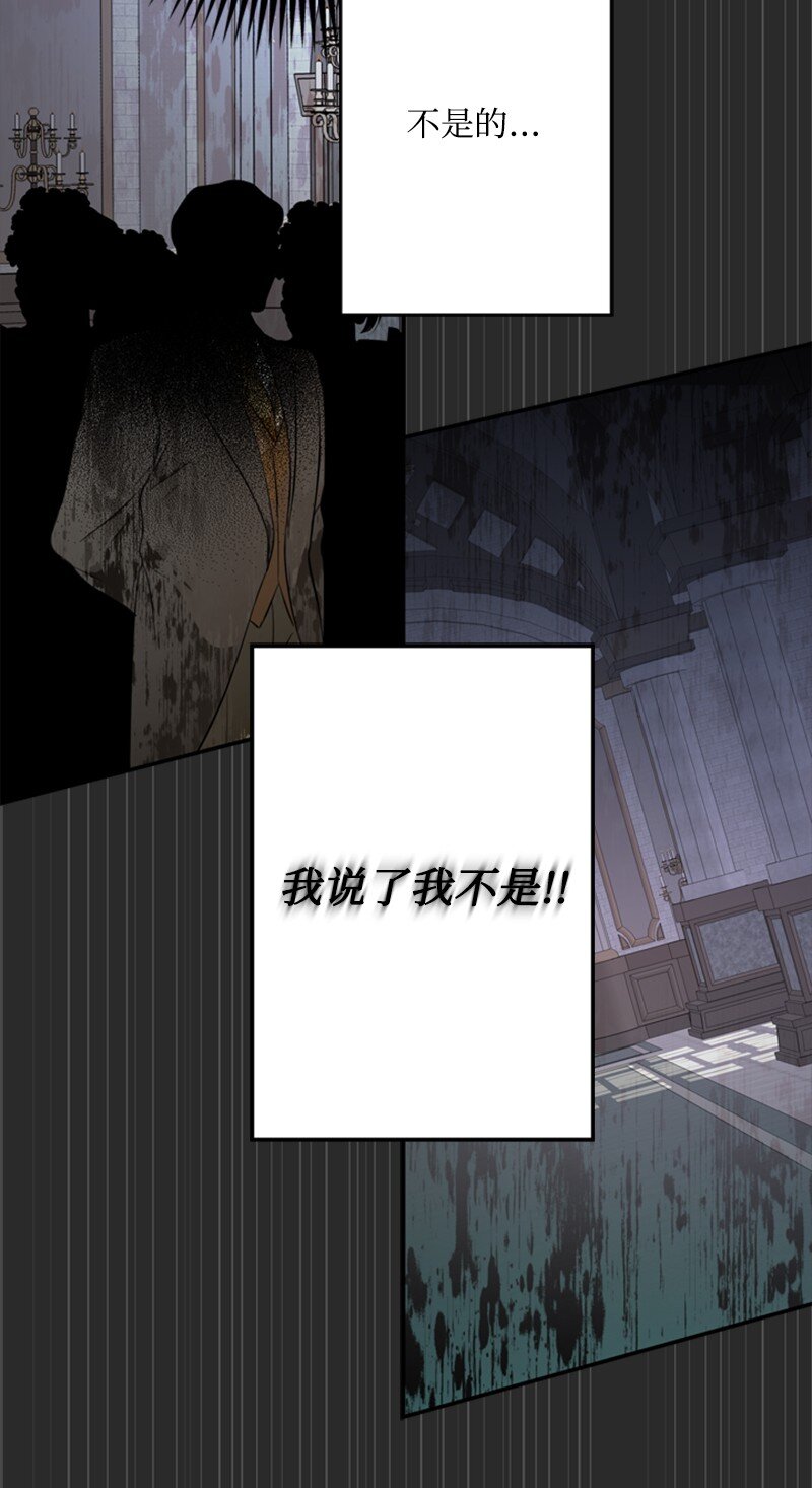 《打工吧！天才魔法师》40 小小年纪当公爵 第49页