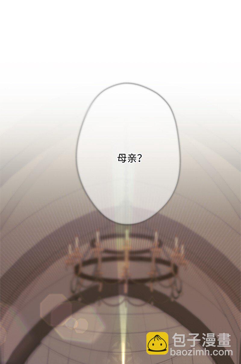 《打工吧！天才魔法师》40 小小年纪当公爵 第7页