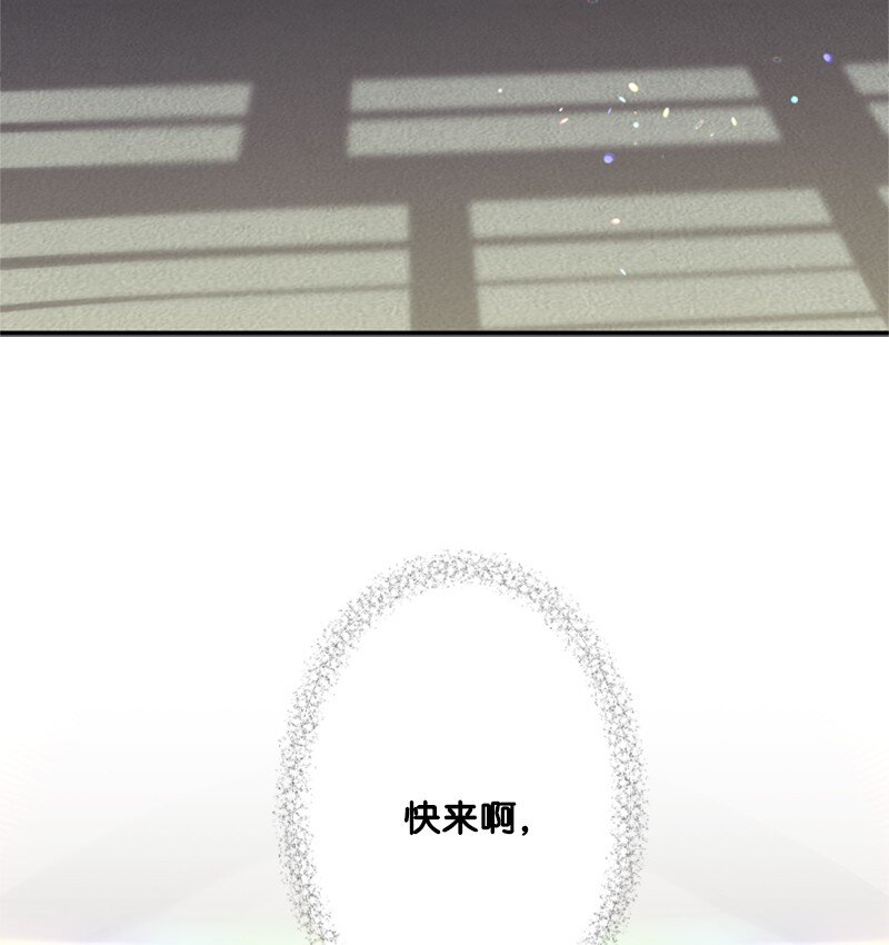 《打工吧！天才魔法师》40 小小年纪当公爵 第9页