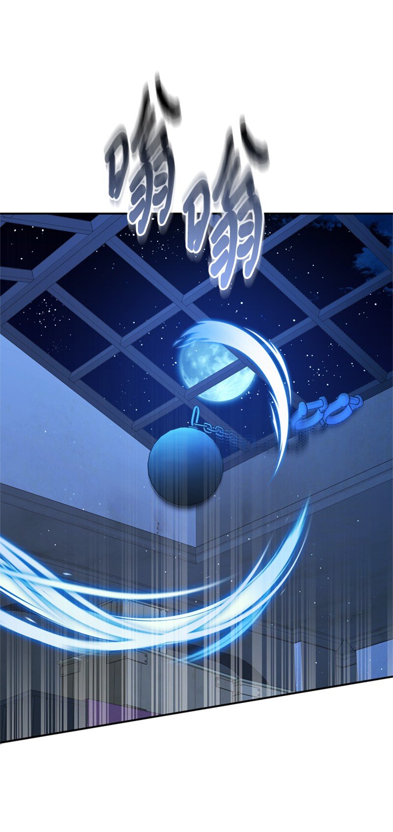 《打工吧！天才魔法师》41 童年的绑架风波 第37页