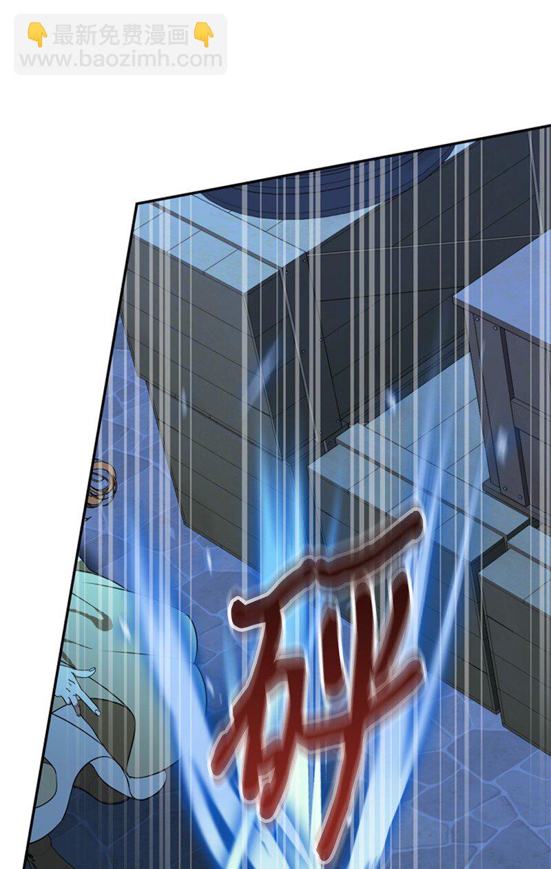 《打工吧！天才魔法师》41 童年的绑架风波 第38页