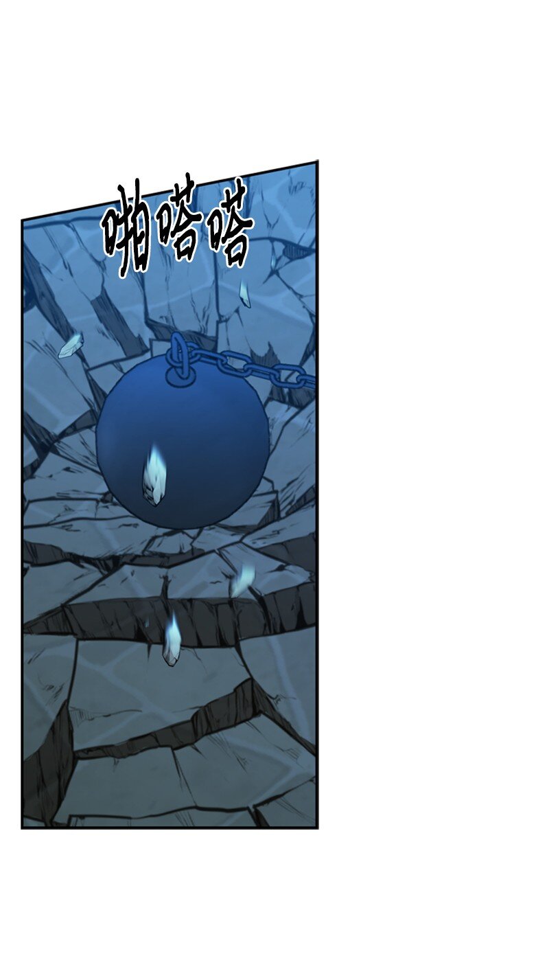 《打工吧！天才魔法师》41 童年的绑架风波 第40页