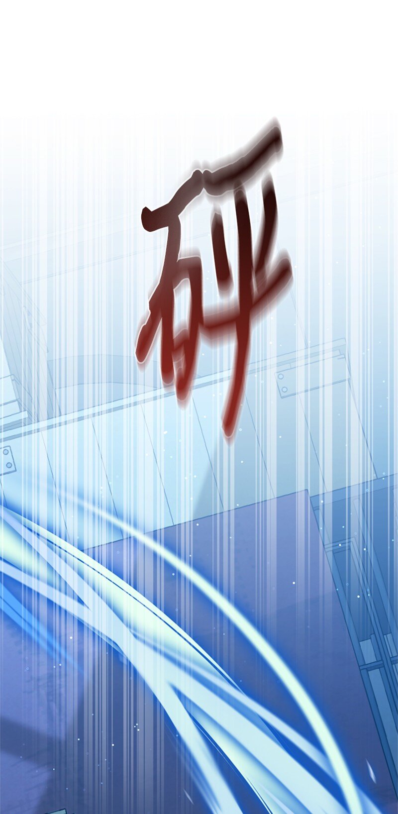 《打工吧！天才魔法师》41 童年的绑架风波 第49页