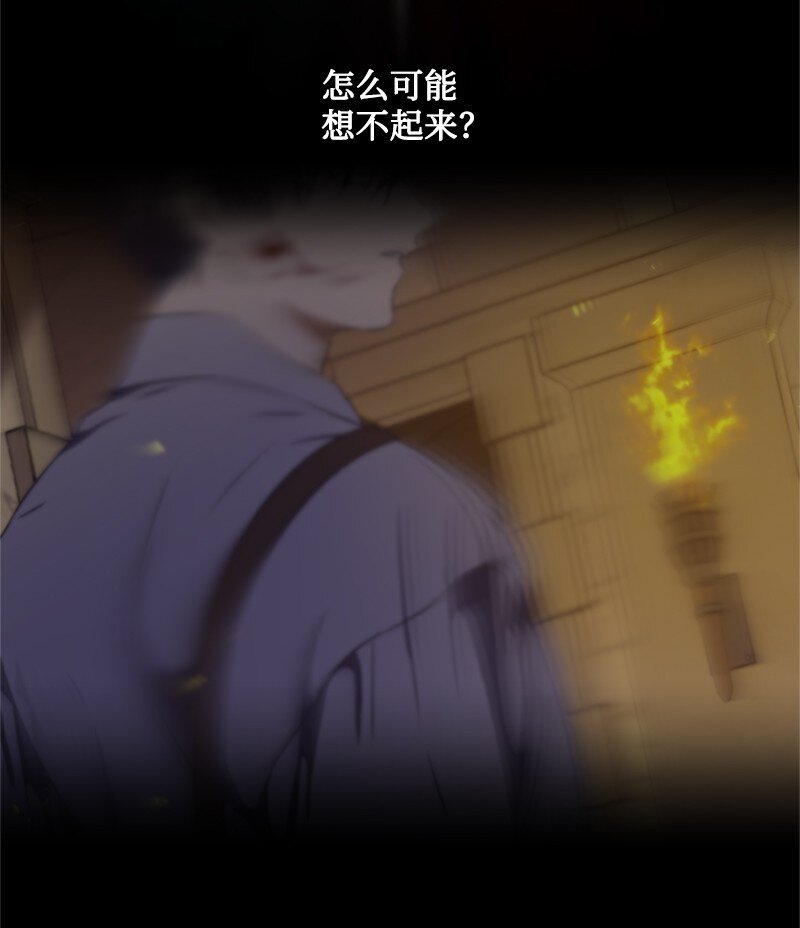 《打工吧！天才魔法师》43 事发突然急回府 第17页