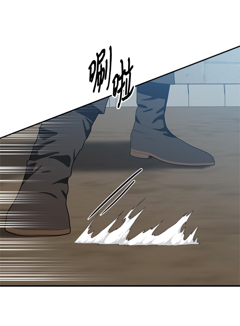 《打工吧！天才魔法师》43 事发突然急回府 第5页