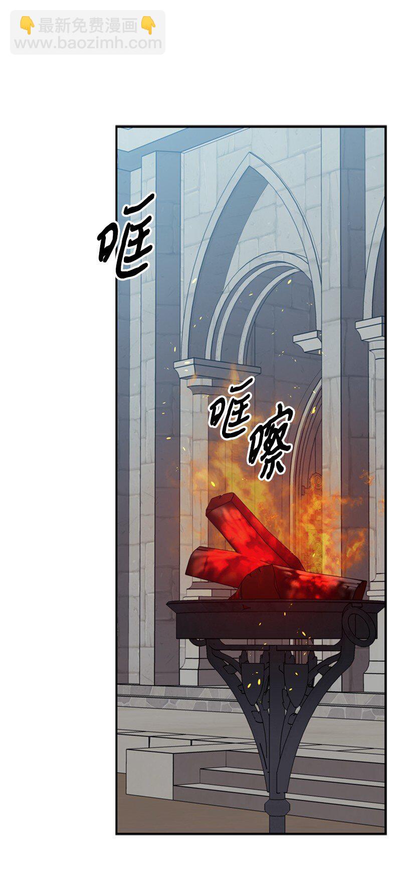 《打工吧！天才魔法师》43 事发突然急回府 第7页
