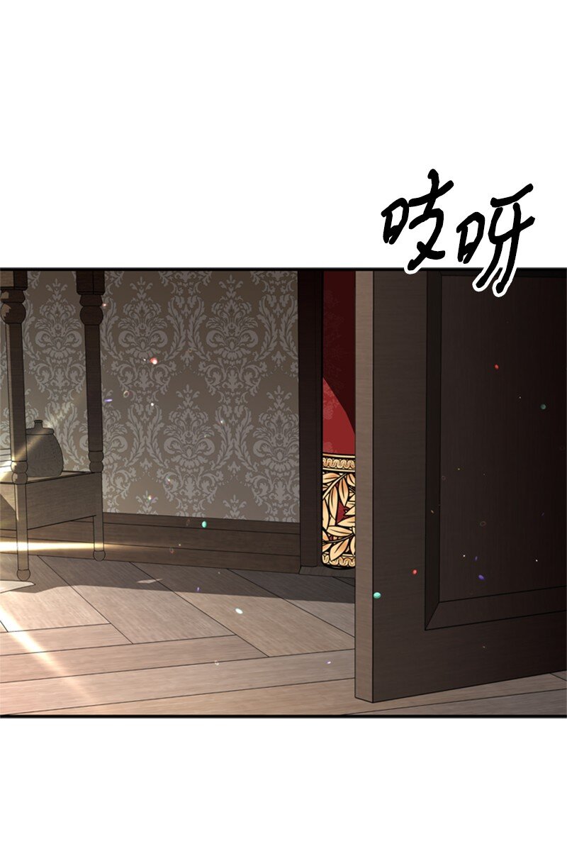 《打工吧！天才魔法师》46 皇太子中毒卧床 第27页