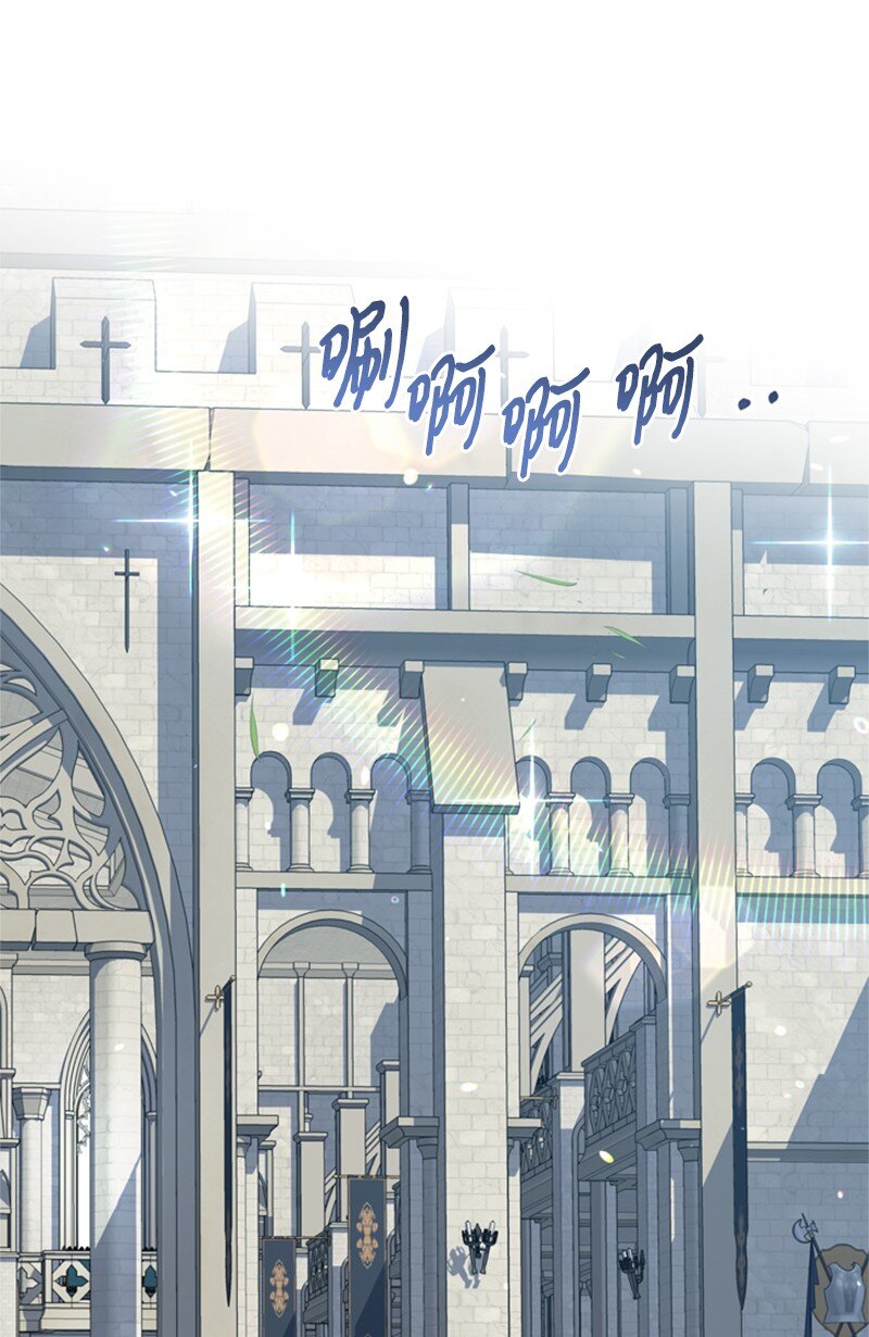 《打工吧！天才魔法师》46 皇太子中毒卧床 第2页