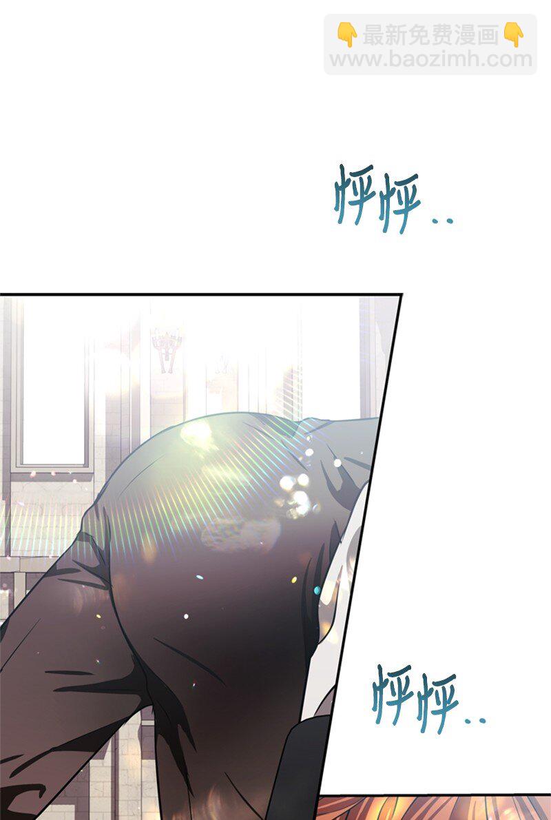 《打工吧！天才魔法师》46 皇太子中毒卧床 第7页