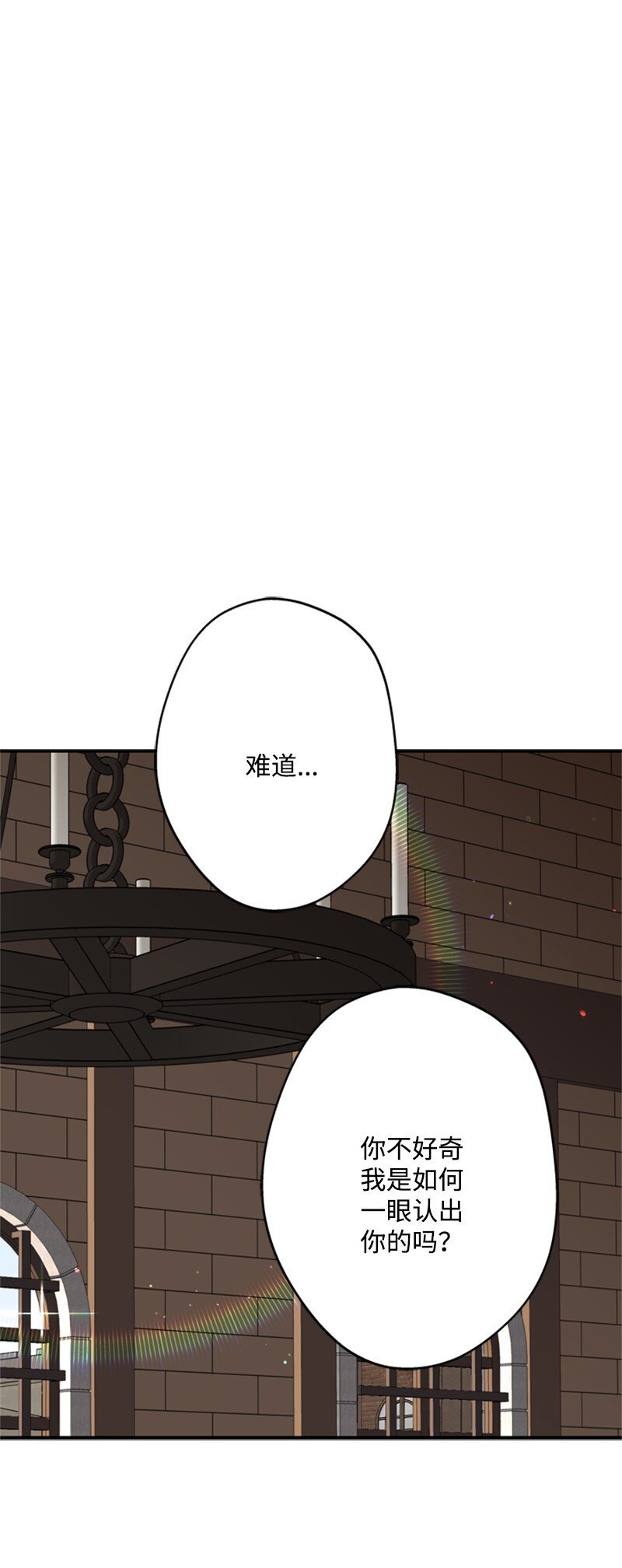 《打工吧！天才魔法师》44 误把舅舅当父亲 第15页