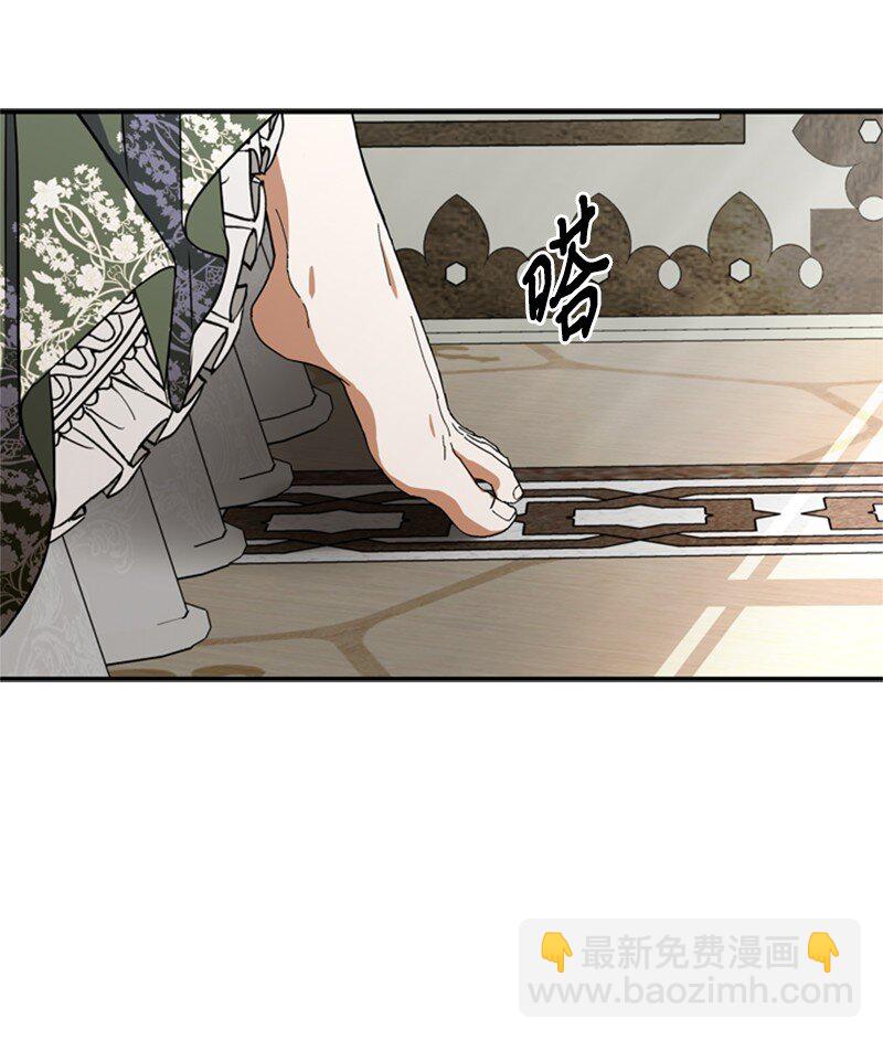 《打工吧！天才魔法师》45 学剑术伪装骑士 第18页