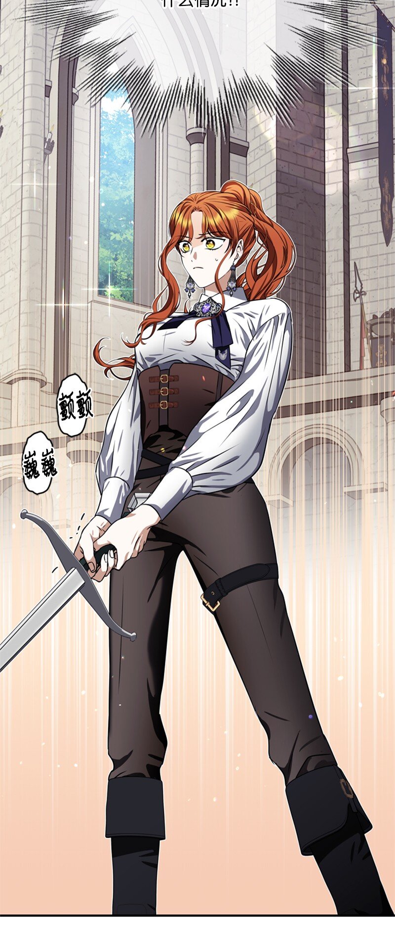《打工吧！天才魔法师》45 学剑术伪装骑士 第29页