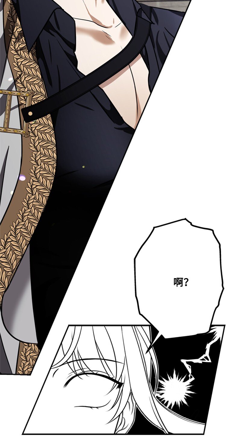《打工吧！天才魔法师》45 学剑术伪装骑士 第43页