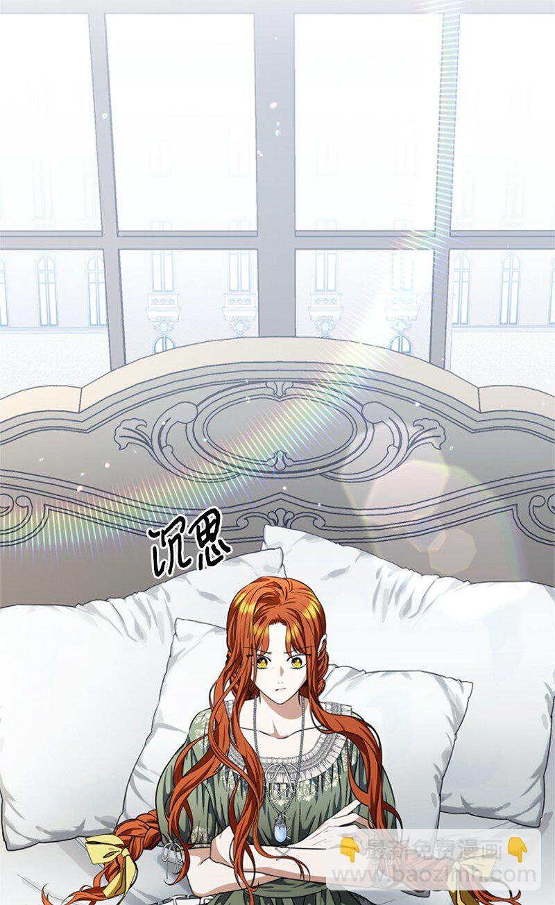 《打工吧！天才魔法师》45 学剑术伪装骑士 第4页