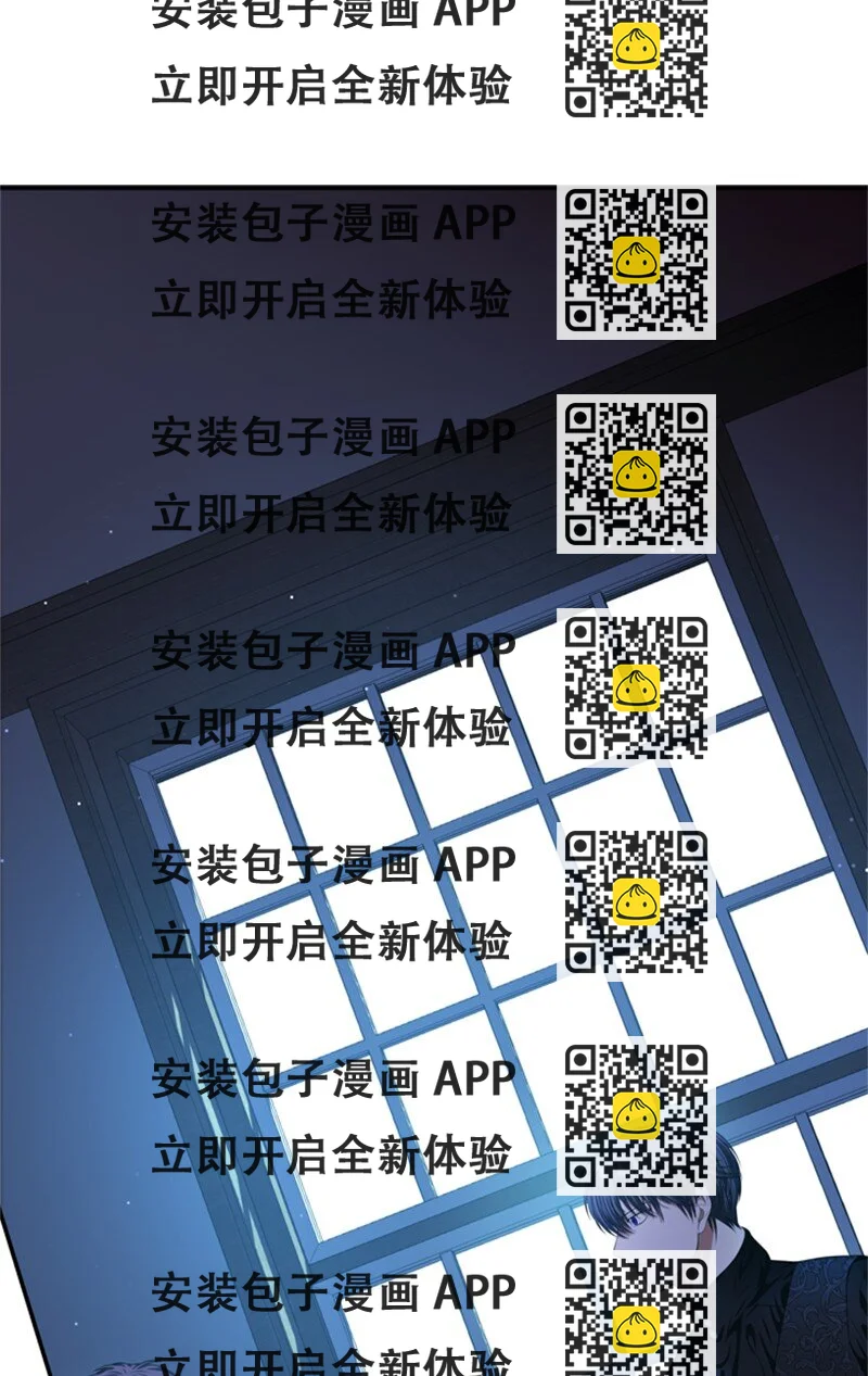 《打工吧！天才魔法师》48 离我的人远一点 第2页