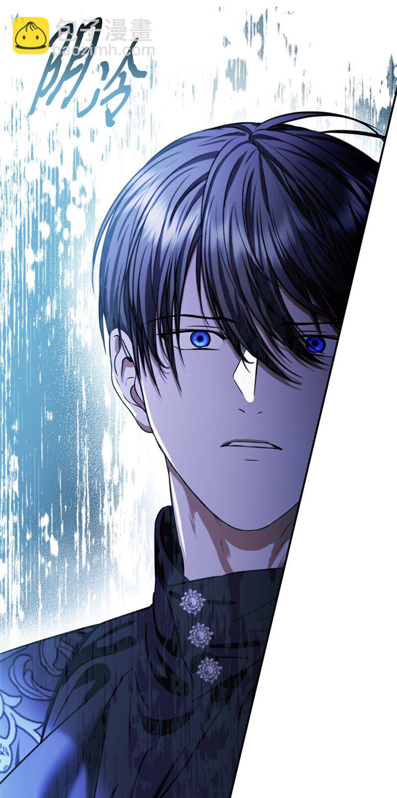 《打工吧！天才魔法师》48 离我的人远一点 第5页