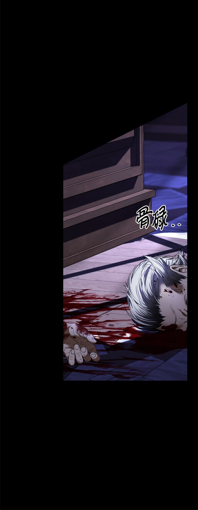 《打工吧！天才魔法师》49 阴险的斩首行动 第18页