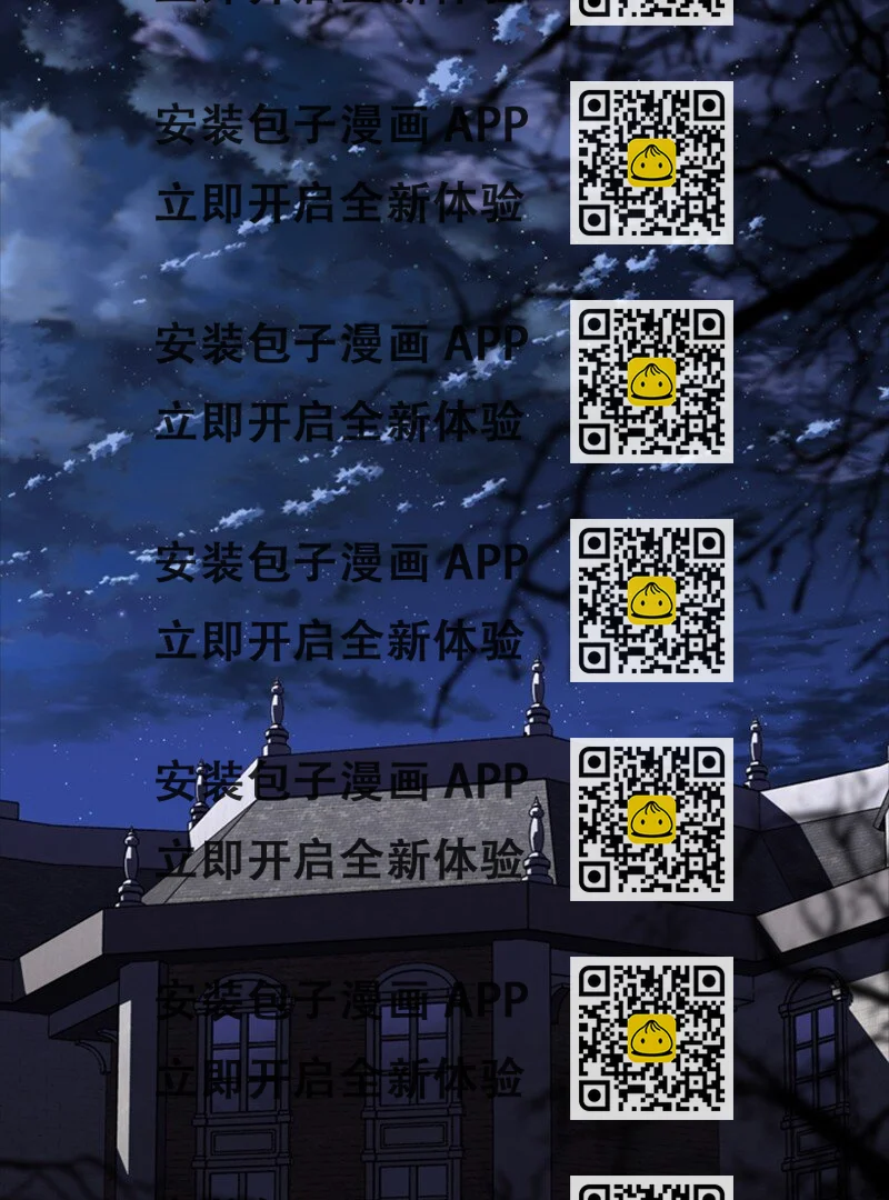 《打工吧！天才魔法师》49 阴险的斩首行动 第2页