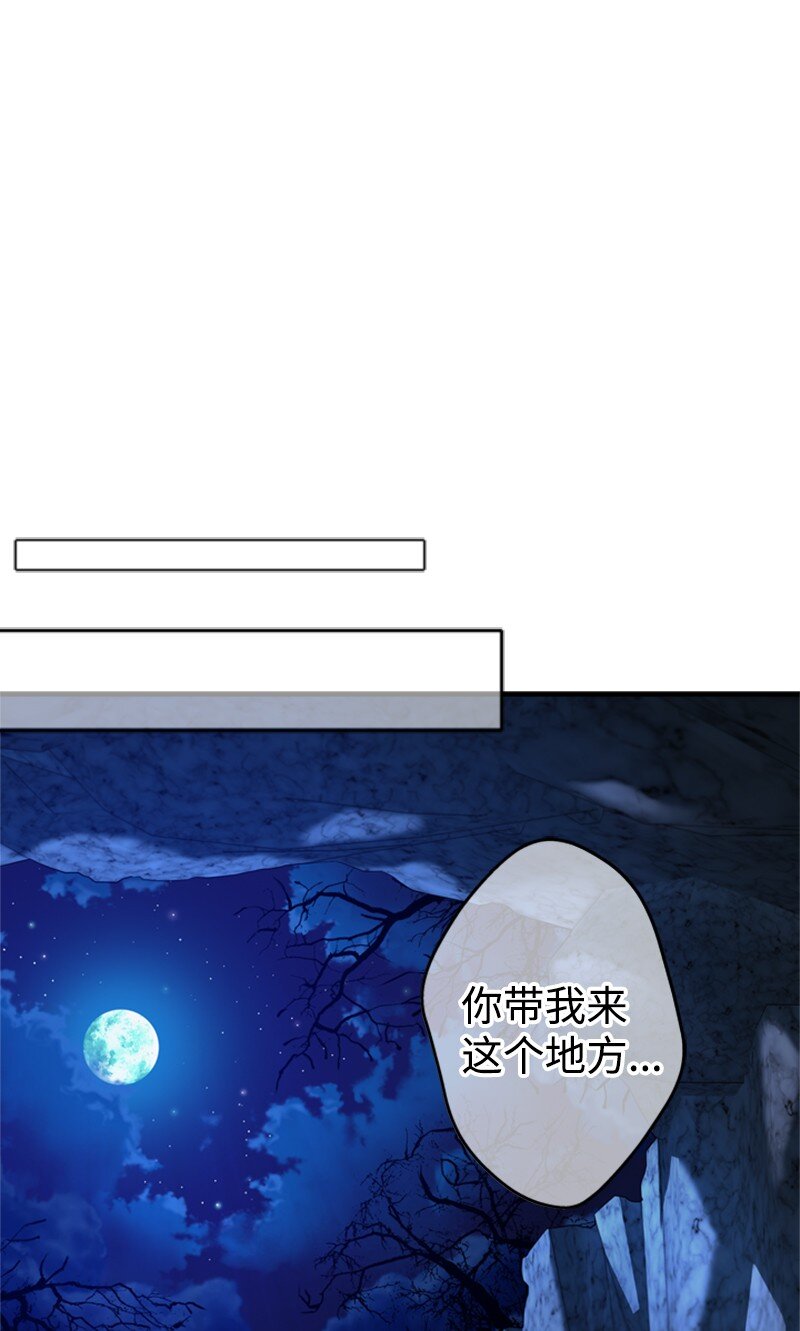 《打工吧！天才魔法师》50 神官竟是魔法师 第43页